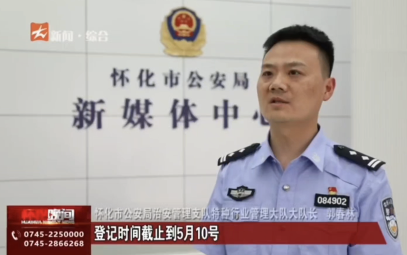 行业新闻