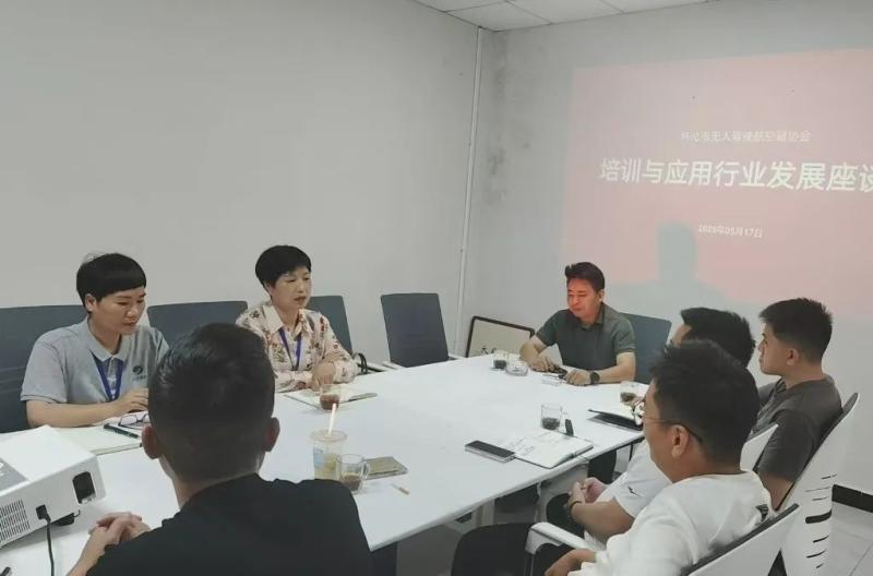 HDAA协会召开培训与应用行业发展交流座谈会