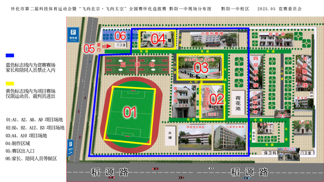 微信图片_20250611083707.png
