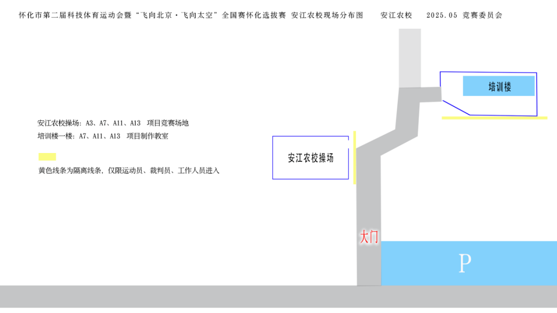 微信图片_20250611083715.png