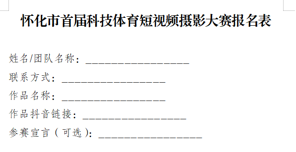 微信图片_20250611082425.png