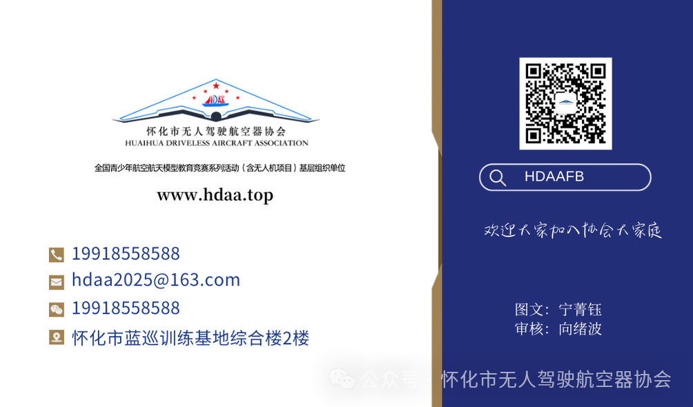 微信图片_20250612085903.png