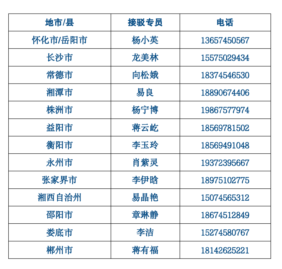 微信图片_20250619163525.png