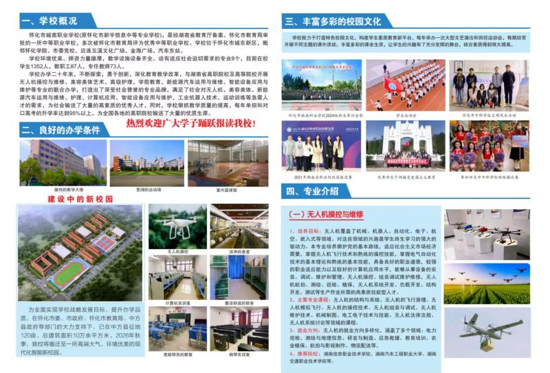 暂无图片